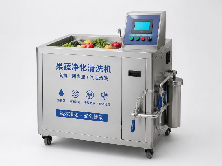 包头长虹洗菜机家庭净化套装